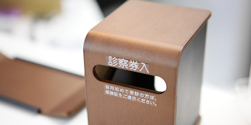 安心の日曜診療の実施