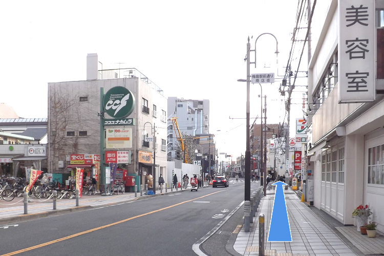 そのまま、まっすぐお進みください