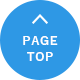 Topへ